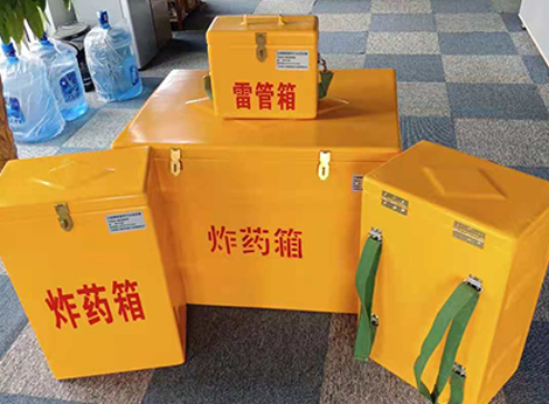巴马玻璃钢炸药箱如何保证爆破物品存放的安全？