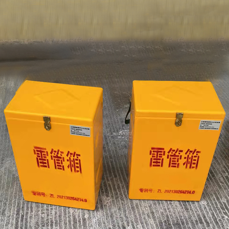 巴马玻璃钢防爆箱（爆破箱）,爆破作业现场安全防护的革新之选