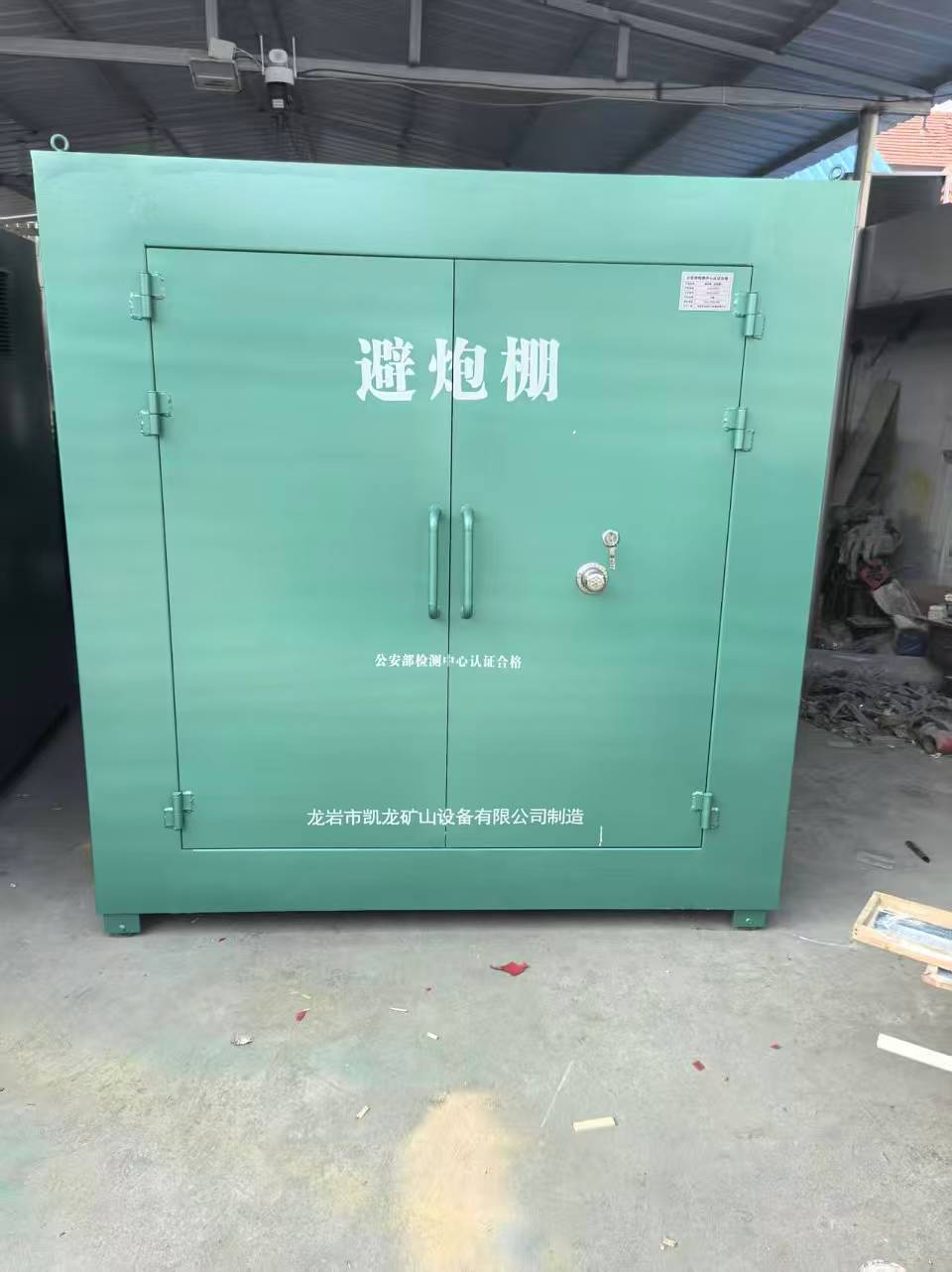 巴马露天作业爆破防护革命：避炮棚的多场景应用解析